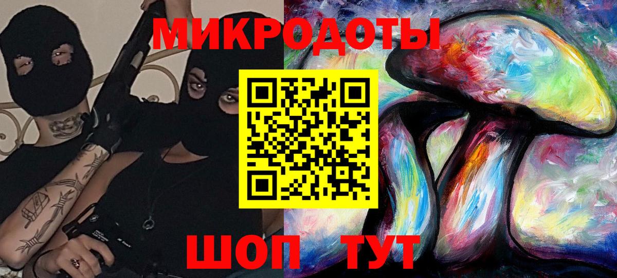 Галлюциногенные грибы Magic Shrooms  Псилоцибиновые грибы MAGIC MUSHROOMS  Вход с VPN  Первоуральск 